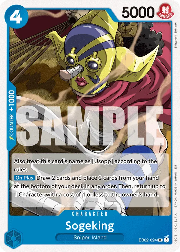 Immagine carta Sogeking