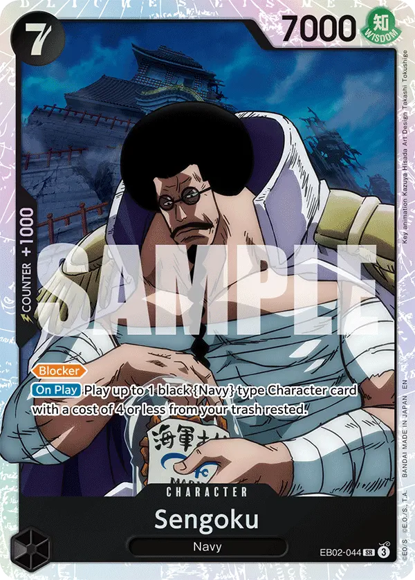 Immagine carta Sengoku