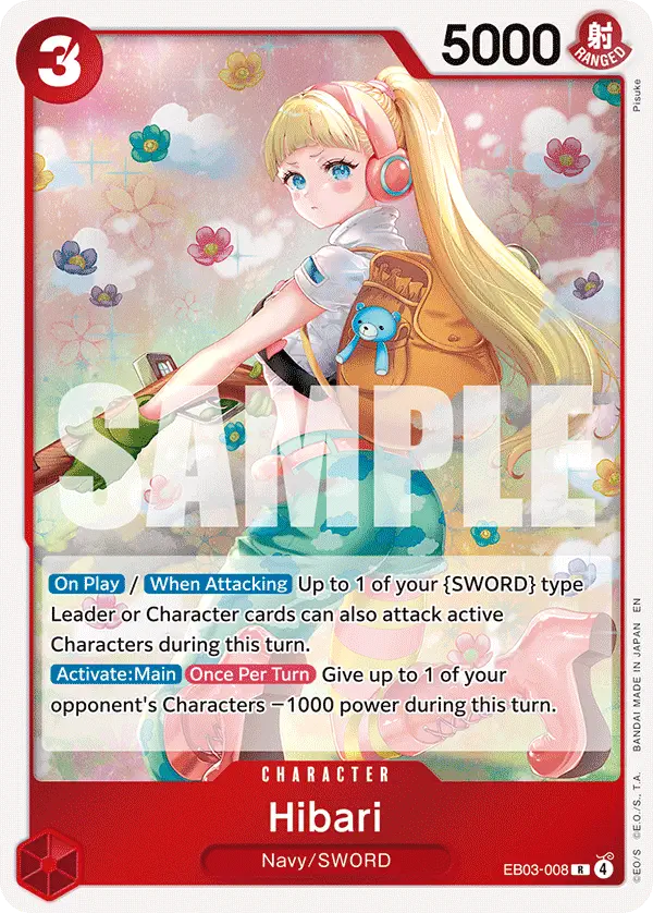 Immagine carta Hibari