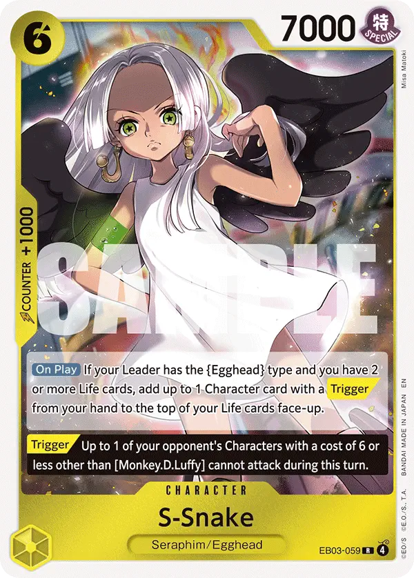 Immagine carta S-snake