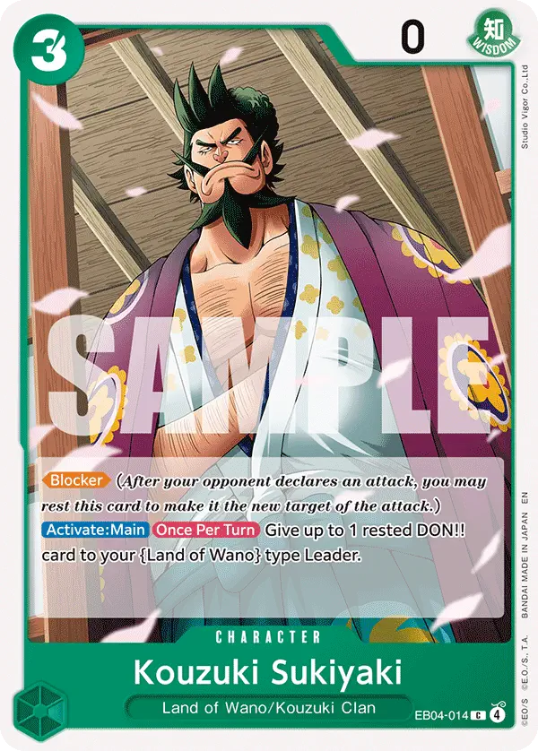 Immagine carta Kouzuki Sukiyaki