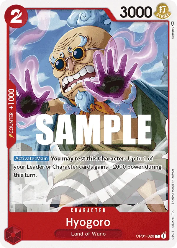 Immagine carta Hyogoro