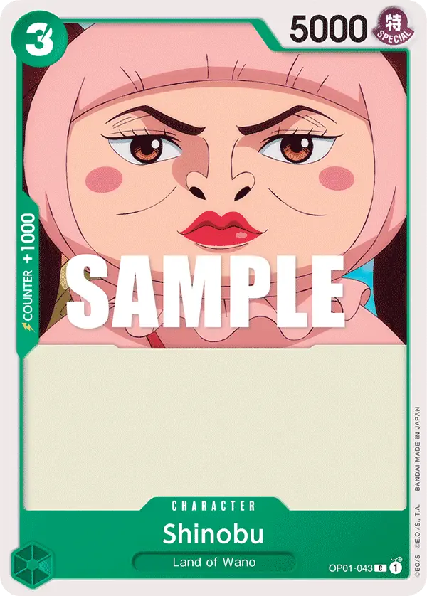 Immagine carta Shinobu