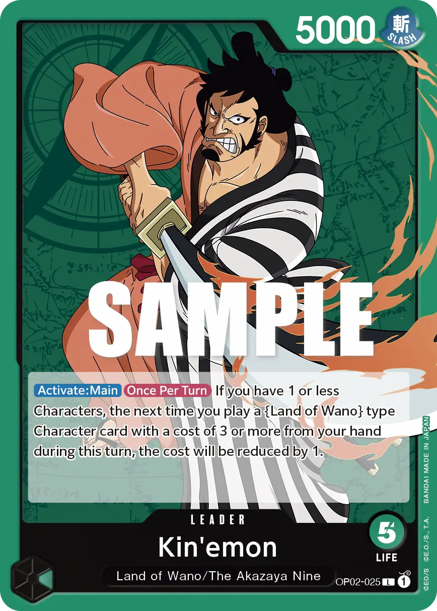 Immagine carta Kin'emon