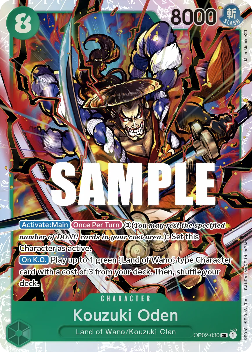 Immagine carta Kouzuki Oden