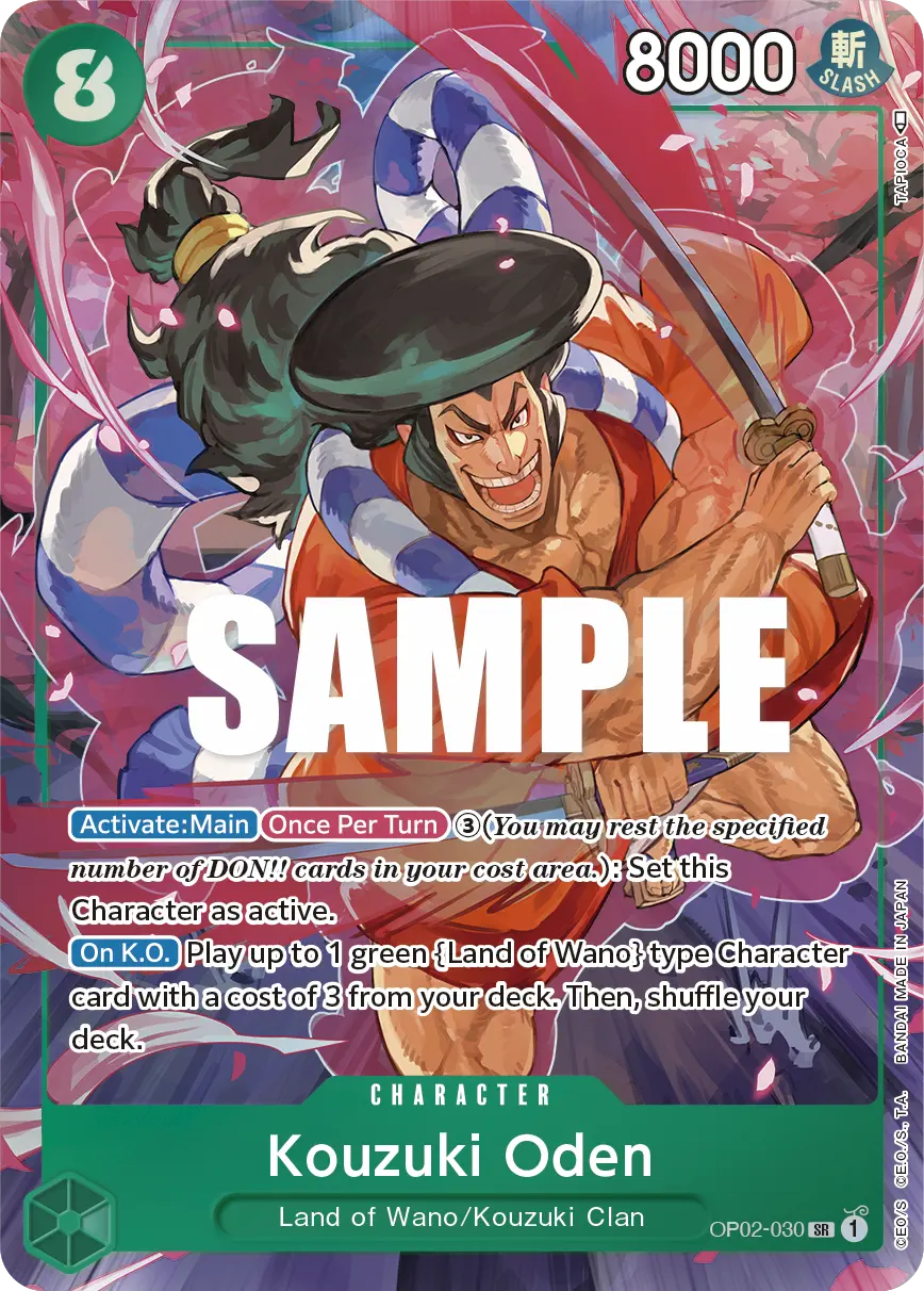 Immagine carta Kouzuki Oden