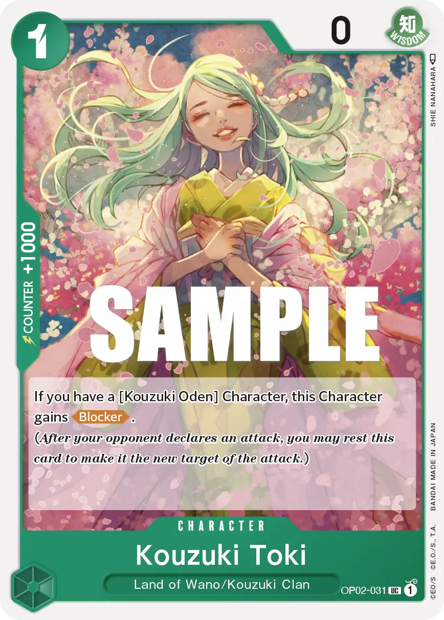 Immagine carta Kouzuki Toki