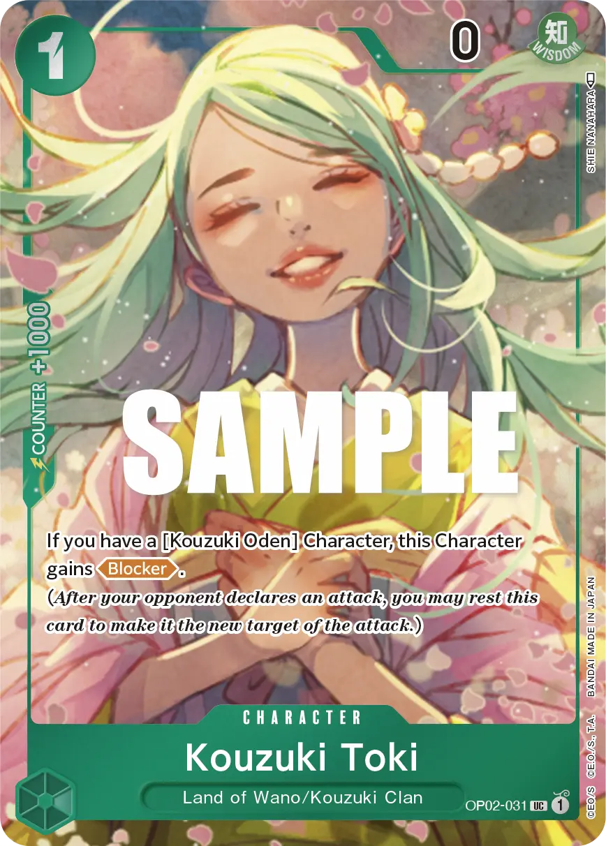 Immagine carta Kouzuki Toki