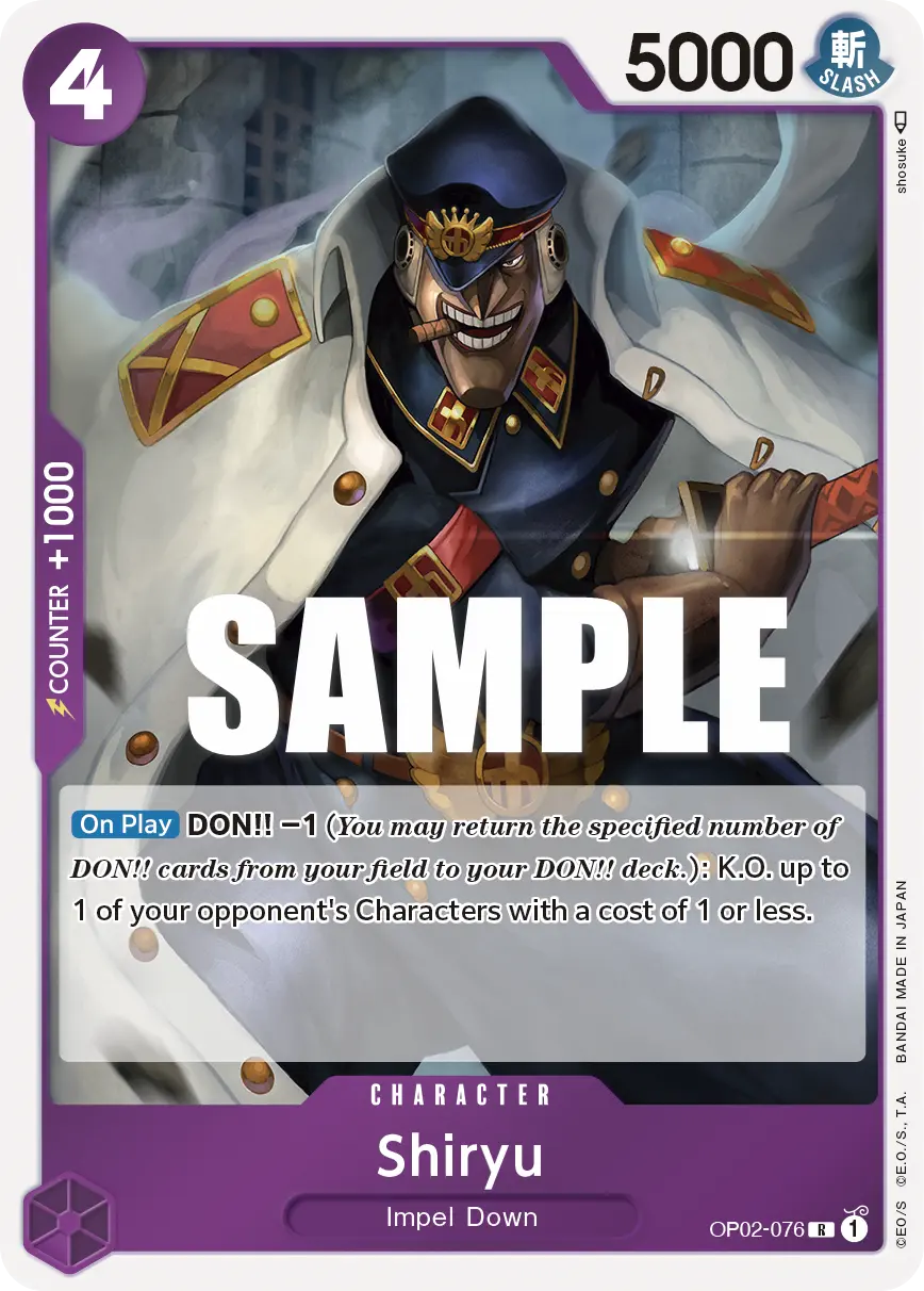 Immagine carta Shiryu