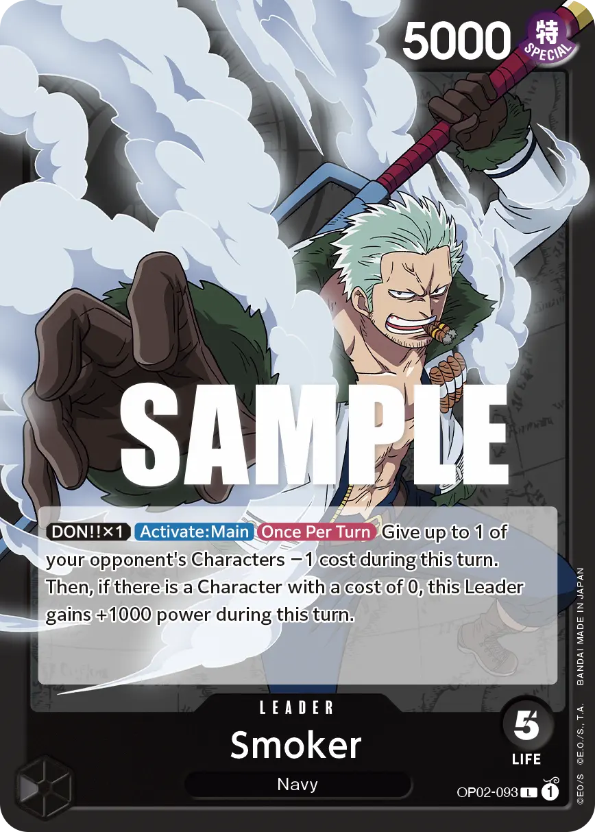 Immagine carta Smoker