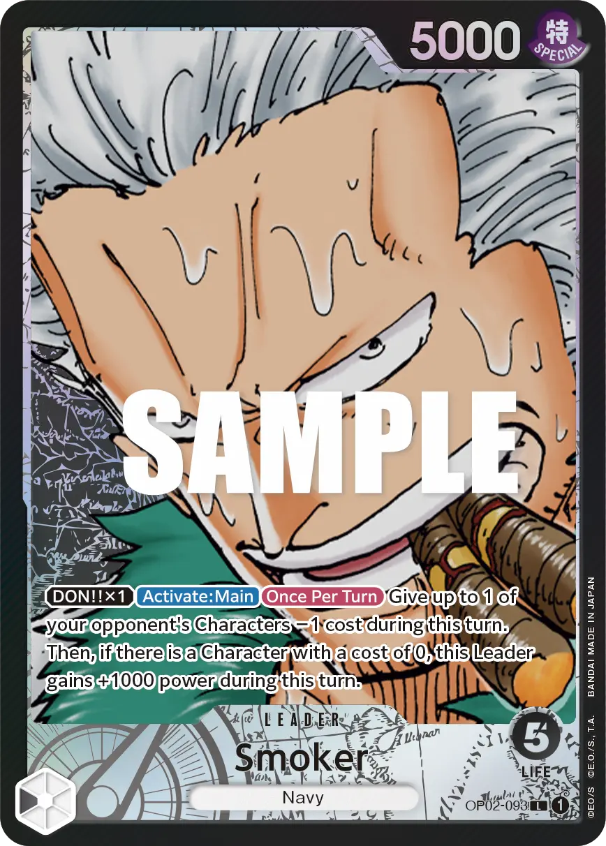 Immagine carta Smoker