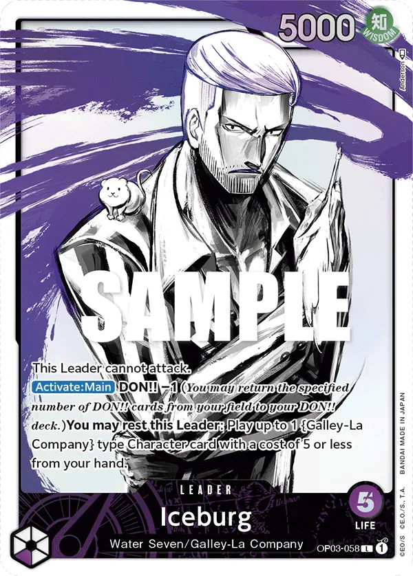 Immagine carta Iceburg