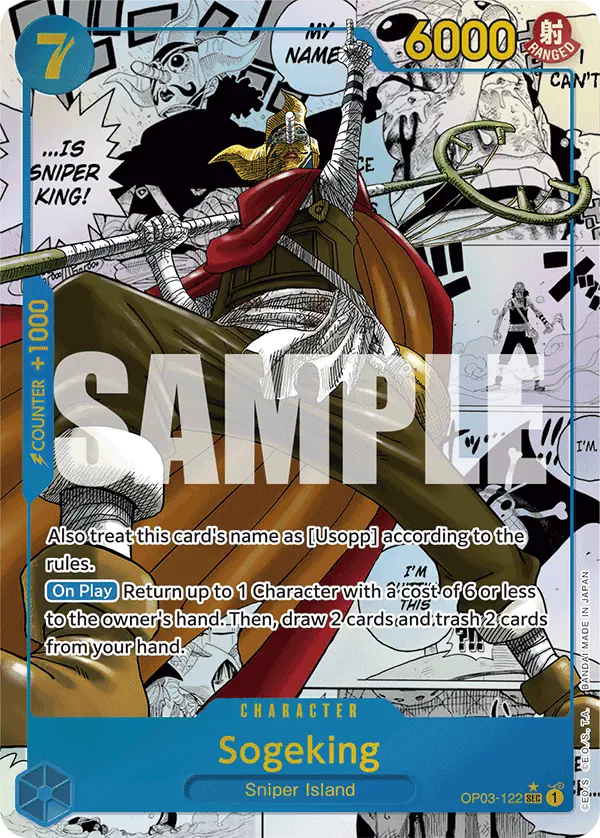 Immagine carta Sogeking