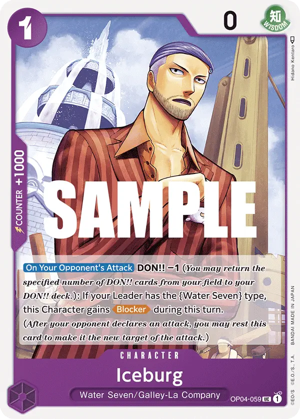 Immagine carta Iceburg
