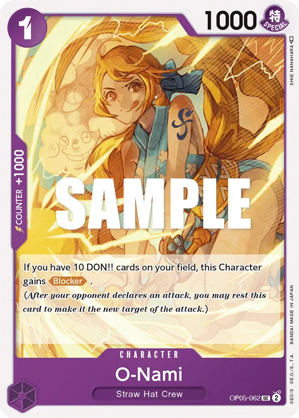 Immagine carta O-nami