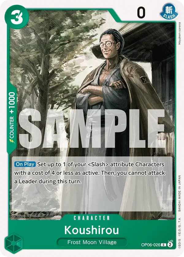 Immagine carta Koushirou