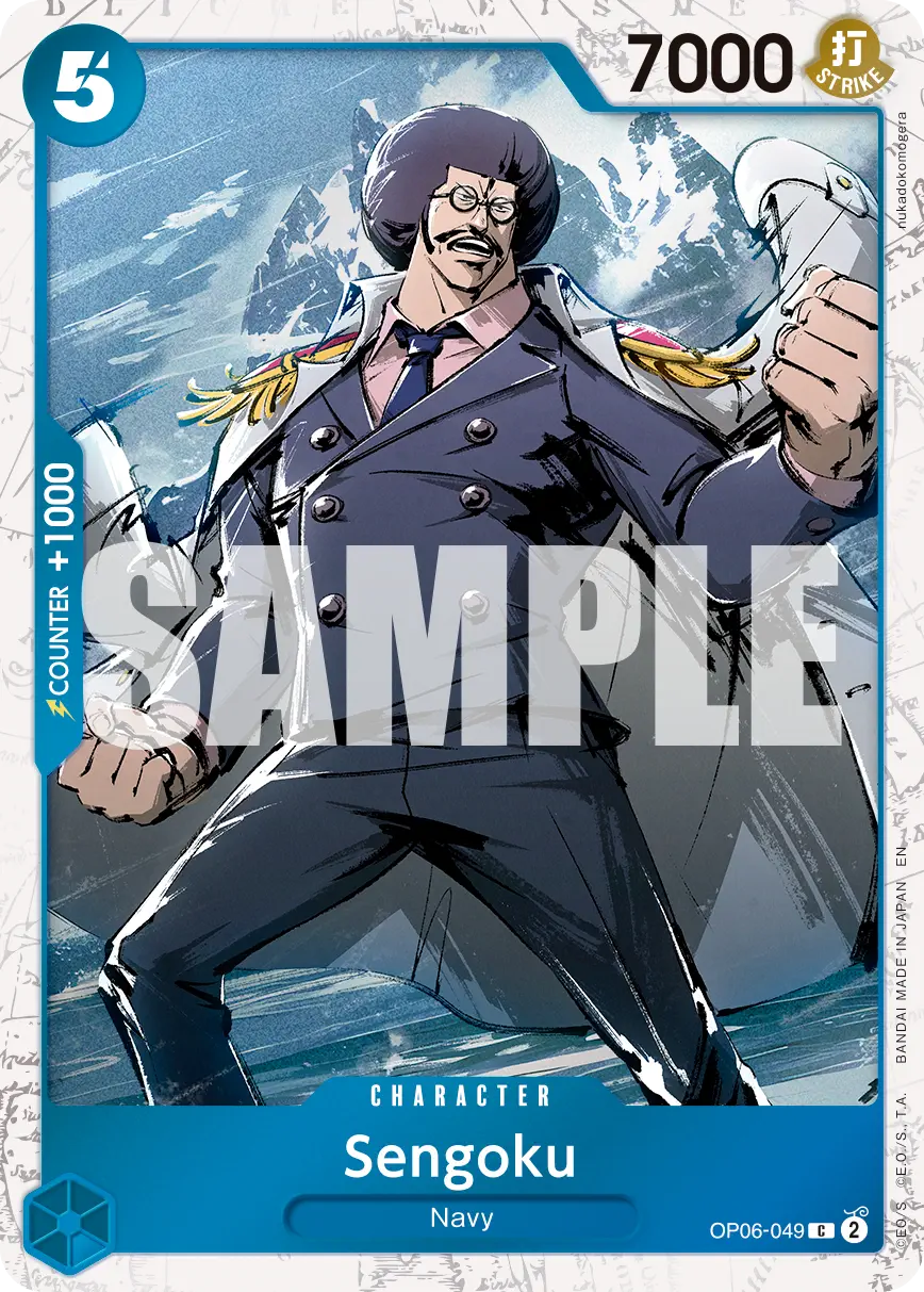 Immagine carta Sengoku