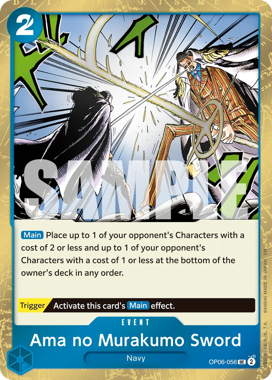 Immagine carta Ama No Murakumo Sword