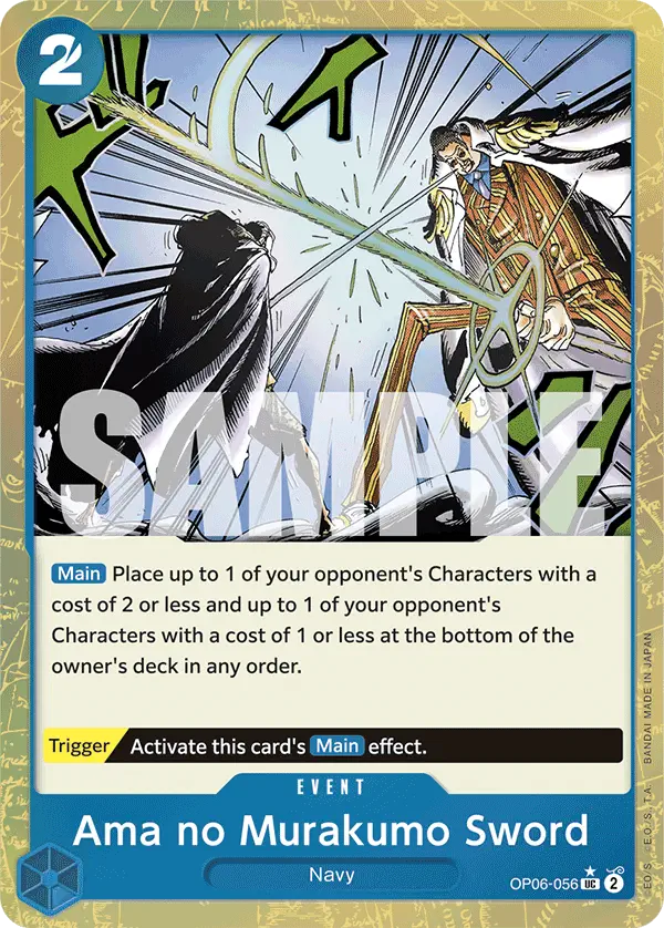 Immagine carta Ama No Murakumo Sword