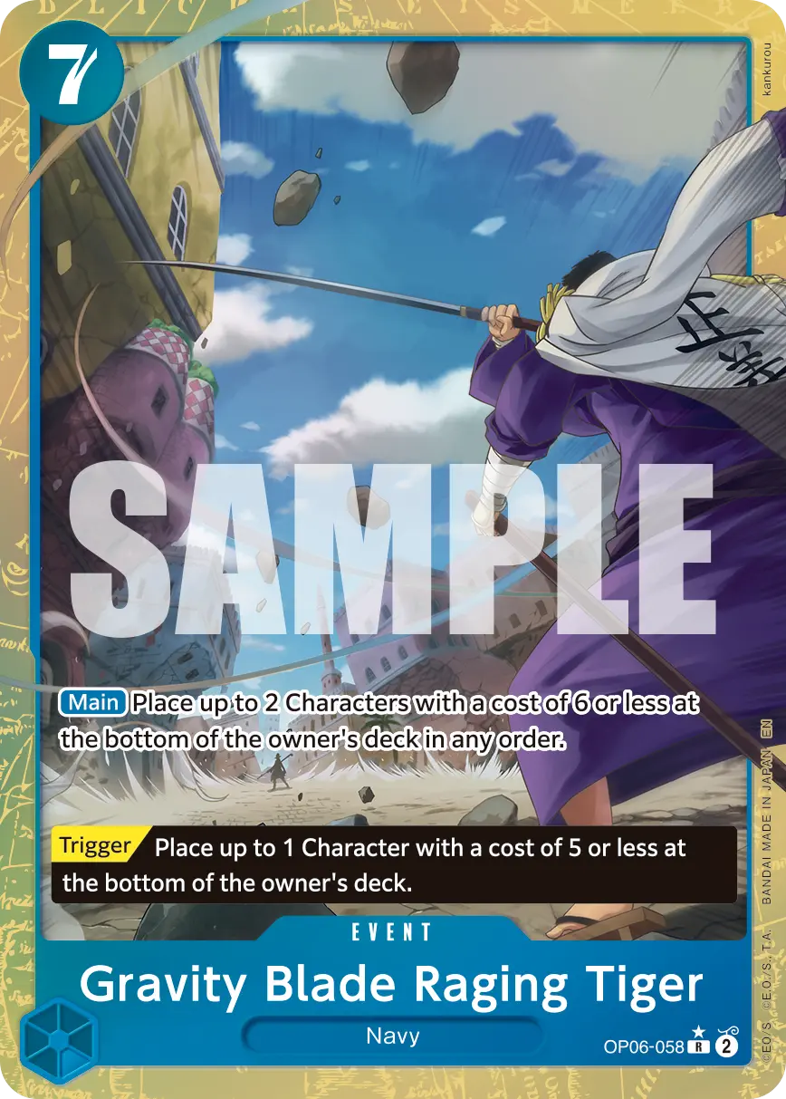 Immagine carta Gravity Blade Raging Tiger