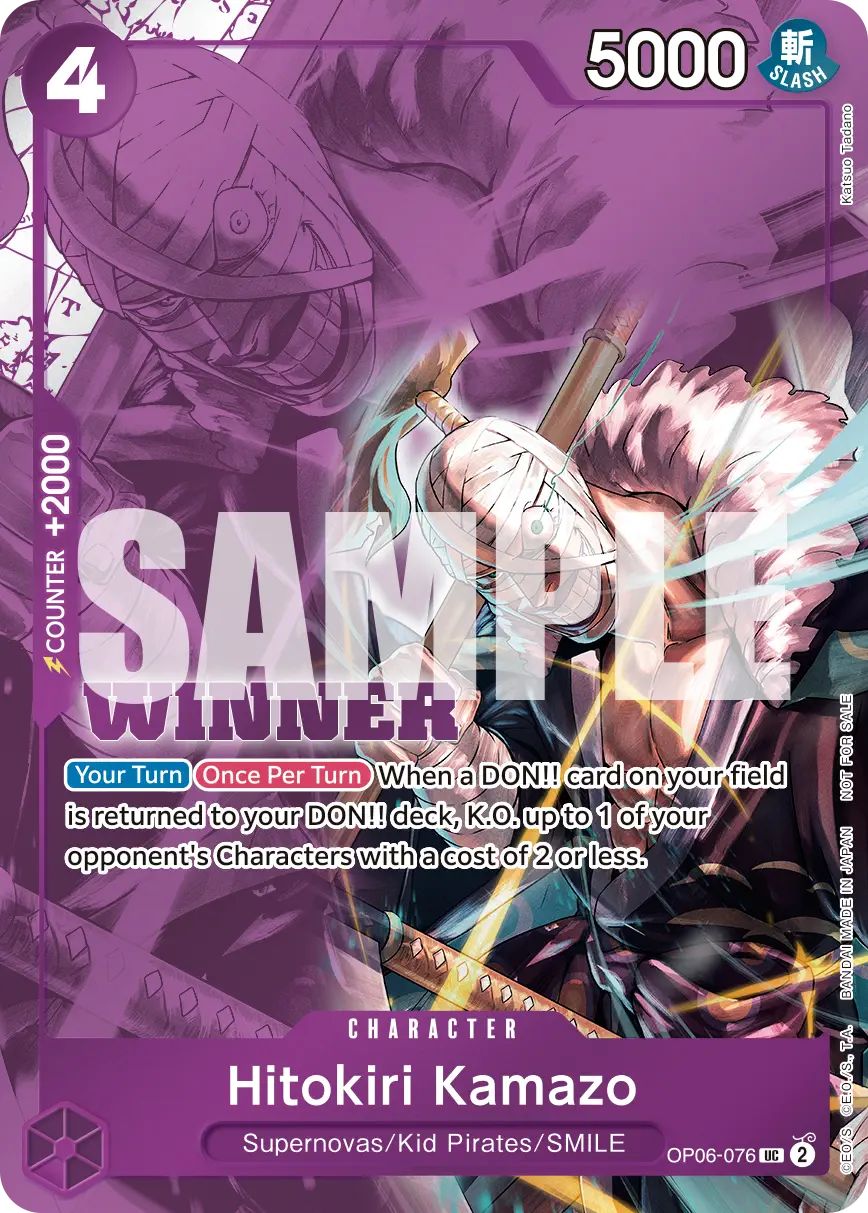 Immagine carta Hitokiri Kamazo