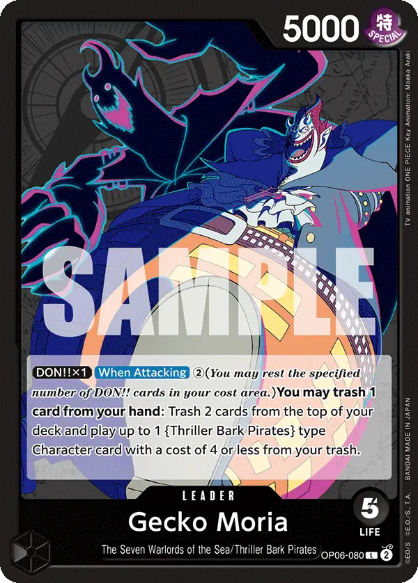 Immagine carta Gecko Moria
