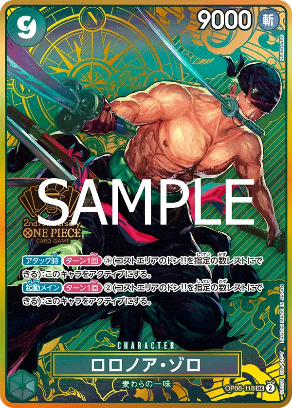 Immagine carta Roronoa Zoro