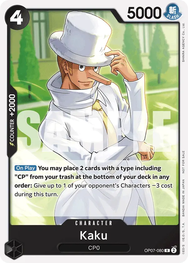 Immagine carta Kaku