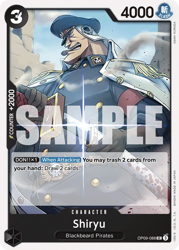Immagine carta Shiryu