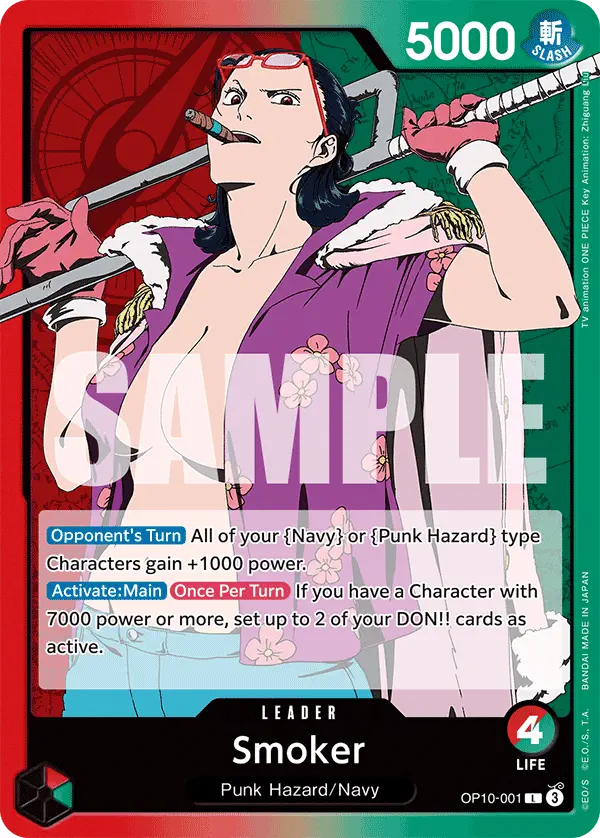Immagine carta Smoker
