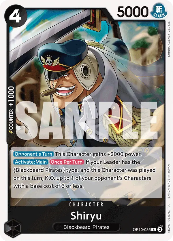 Immagine carta Shiryu