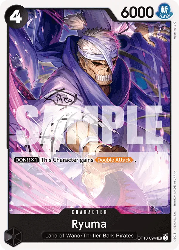 Immagine carta Ryuma