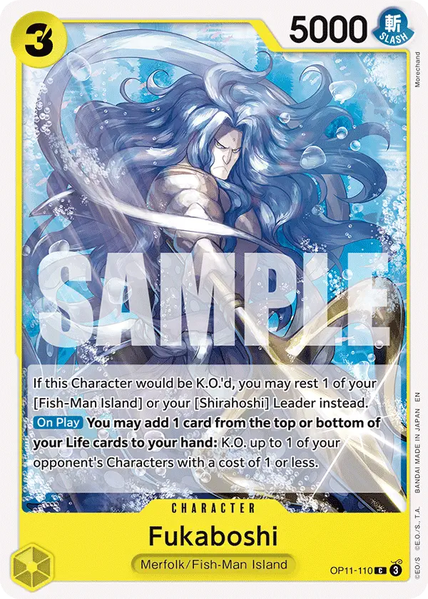Immagine carta Fukaboshi