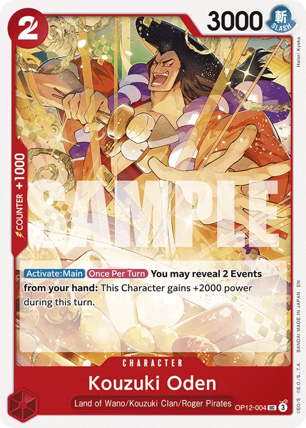 Immagine carta Kouzuki Oden