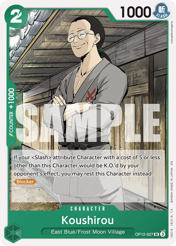 Immagine carta Koushirou