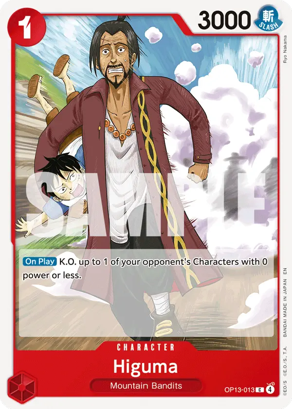 Immagine carta Higuma