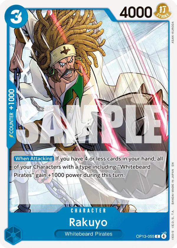 Immagine carta Rakuyo