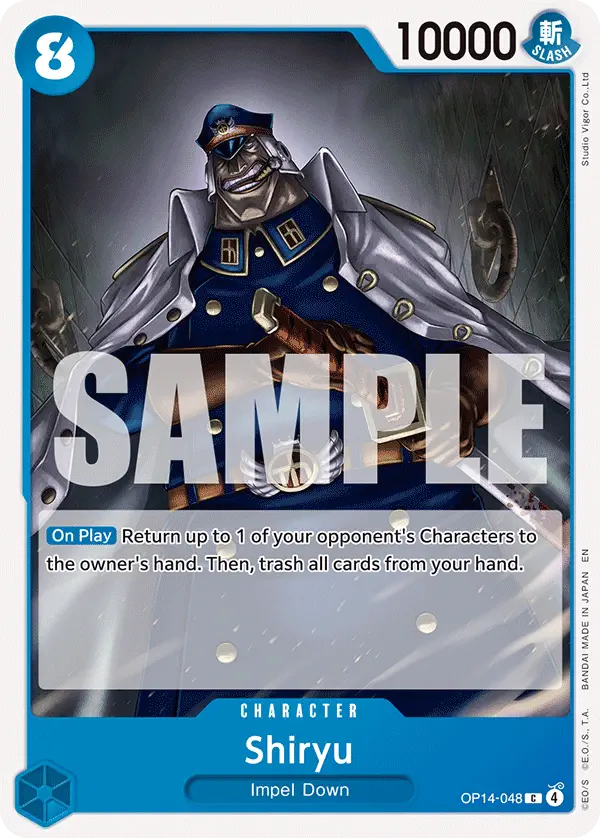 Immagine carta Shiryu