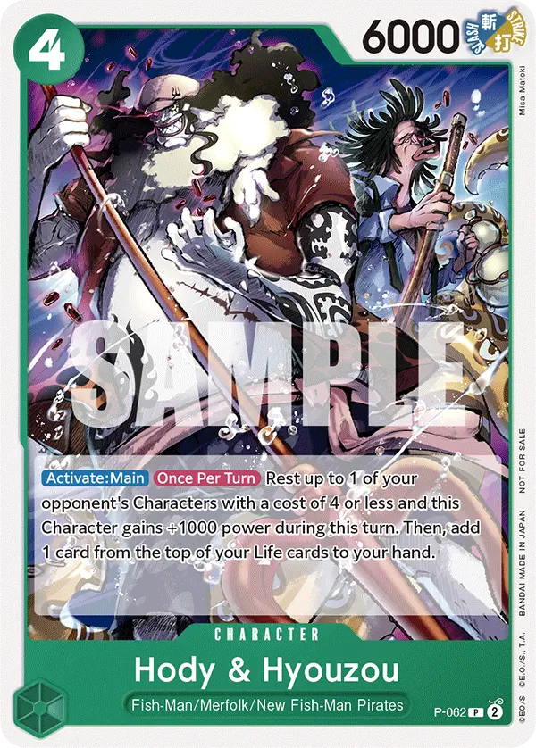 Immagine carta Hody & Hyouzou