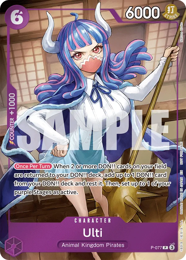 Immagine carta Ulti