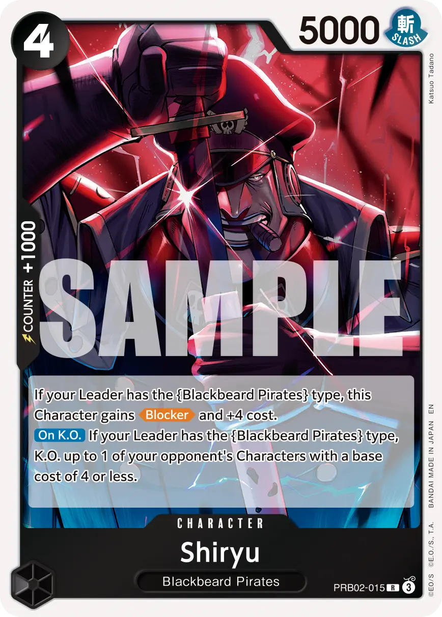 Immagine carta Shiryu
