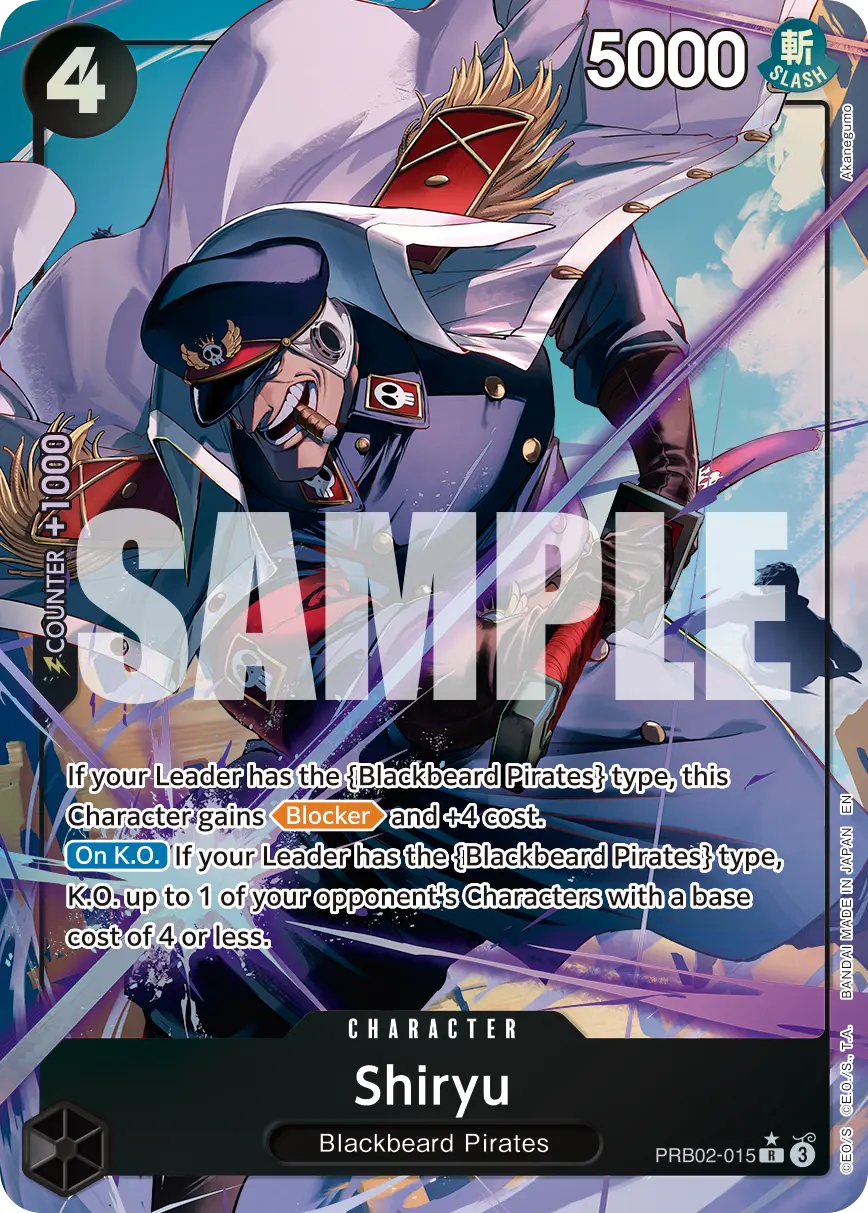 Immagine carta Shiryu