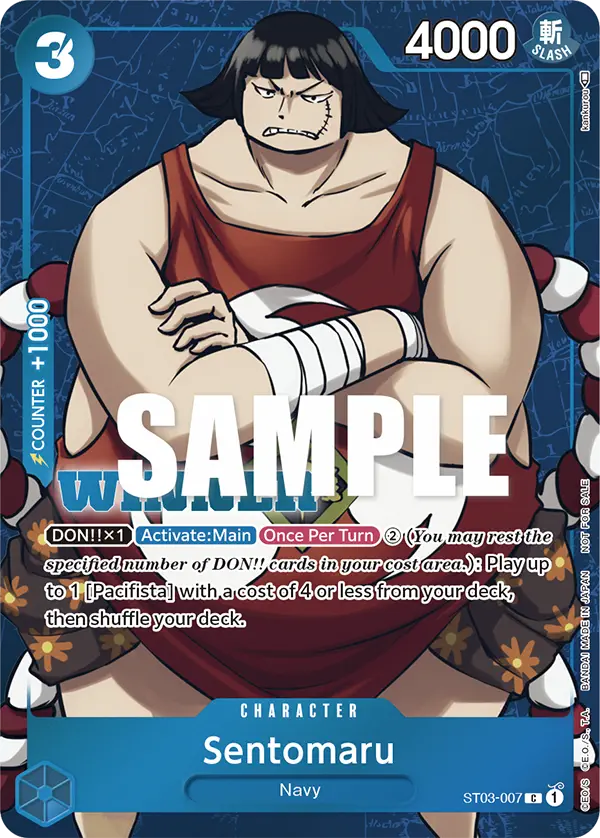 Immagine carta Sentomaru