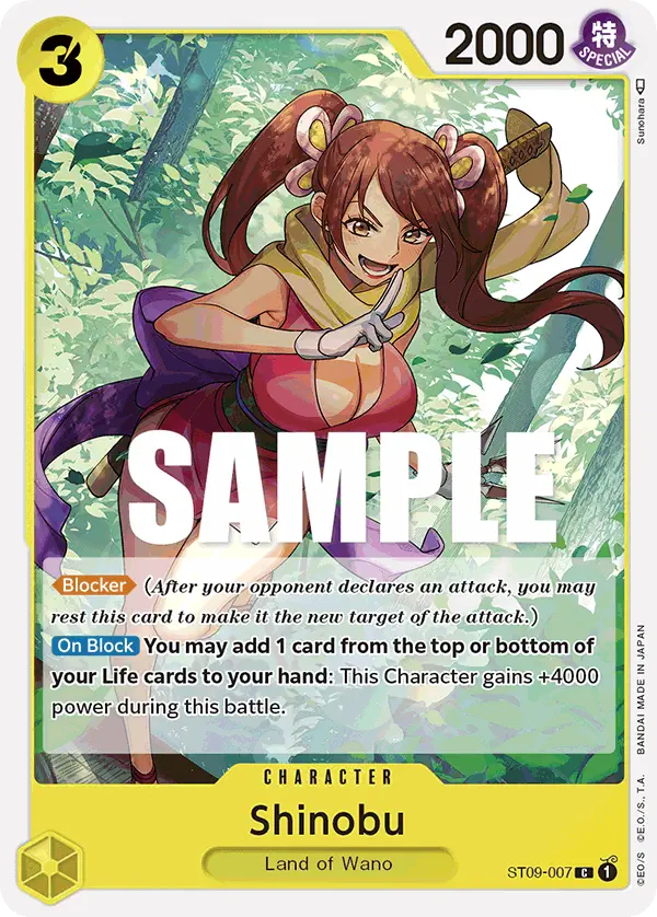 Immagine carta Shinobu