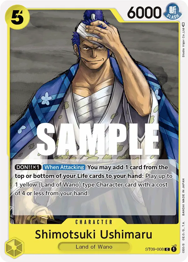 Immagine carta Shimotsuki Ushimaru