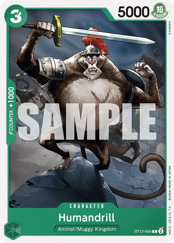 Immagine carta Humandrill