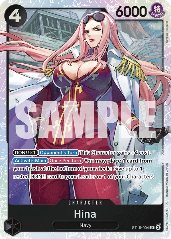Immagine carta Hina