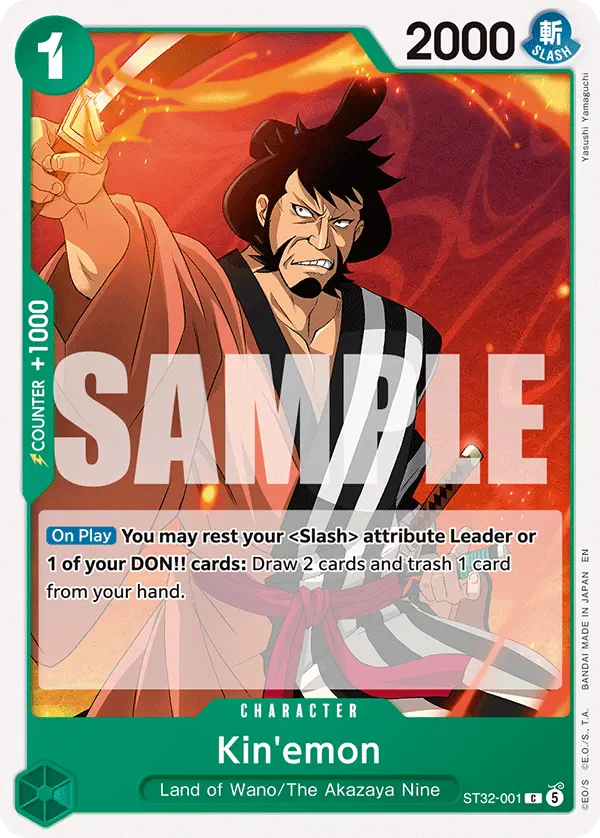 Immagine carta Kin'emon