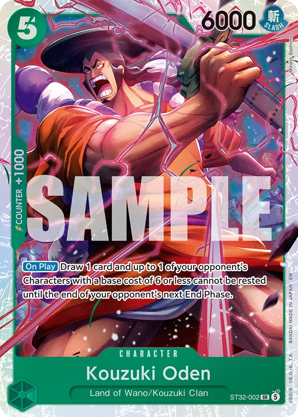 Immagine carta Kouzuki Oden